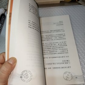 查令十字街84号