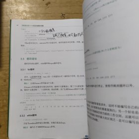 R数据分析——方法与案例详解（双色）