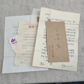 J3-28 汪培基旧藏：全国妇联国际部部长关敏谦 信札1页(写在贺卡内)；人民日报社叶卓如 信札1页；天津大学老教授张中英 信札1页；湖南出版社编审黄治正 信札1页；李敏 信札1页（共计5人信札5通5页合拍）