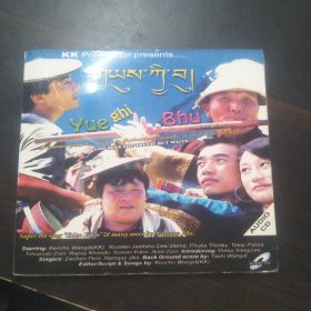 CD：YUEGHIBHU