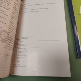 理想树2021版高中必刷题 物理必修第三册 RJ人教版 适用新教材 配同步讲解狂K重点