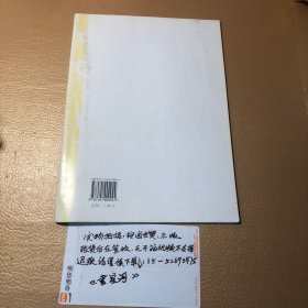 汉张迁碑