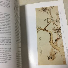 中国画名家作品真伪.吴湖帆