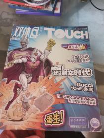 双休日 TOUCH 2009