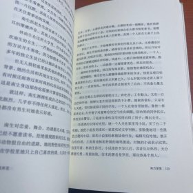 彼岸花：安妮宝贝十年修订典藏文集