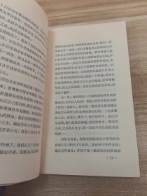 九十年代散文选1990