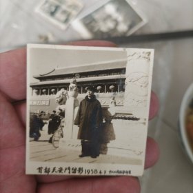照片，1958春节天安门留影，