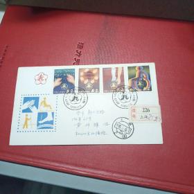 中国残疾协会送给上海集邮家黄祥辉的信封