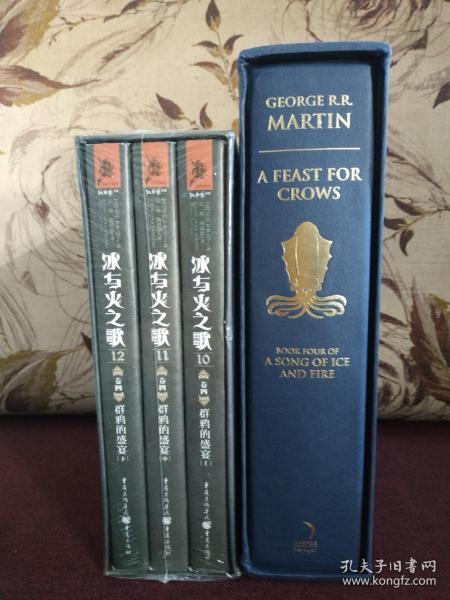 【美国著名作家、《冰与火之歌》系列作者 乔治R.R.马丁 George R.R.Martin 签名本 《冰与火之歌》第四卷 《A Feast For Crows》英国Harper Voyager公司2011年出版精装本带书盒】附赠该书中文版：重庆出版社全新正版塑封《冰与火之歌 卷四：群鸦的盛宴》上中下三册全。超值！