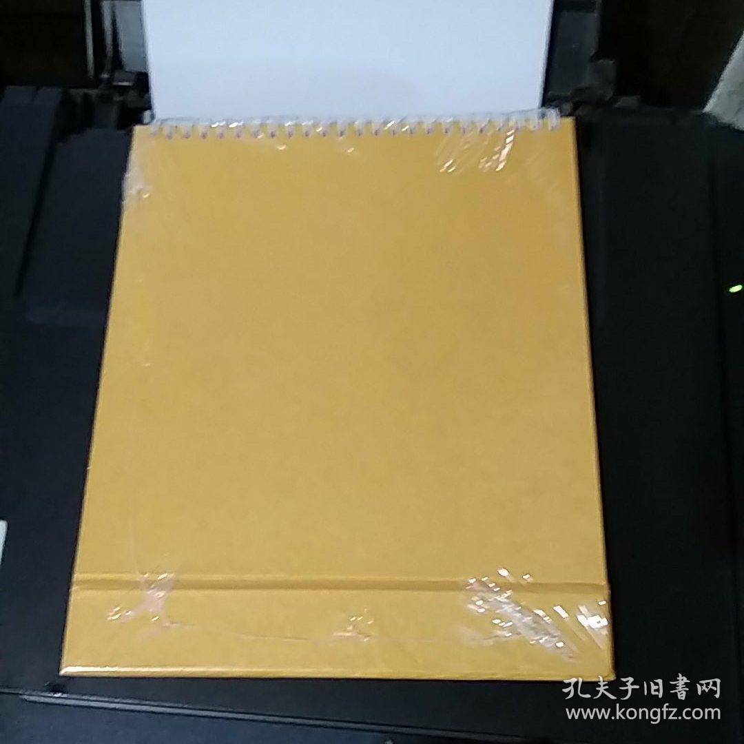 霍国刚中国书画作品赏鉴:2022年日历