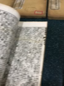 经籍篡诂 上海文瑞楼上下2函12册全 白