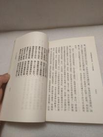 龙树六论（正理聚及其注释）