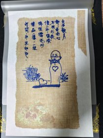 哲人面对面