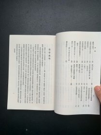 中国古典文学基本丛书：读杜心解.上