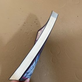 江涛英语·考研英语阅读题源 经济学家分册