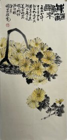 康师尧 菊花图 写意画 纯手绘书画  陕西西安