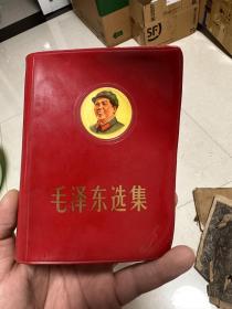 毛泽东选集