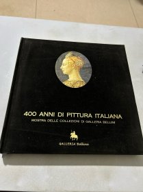 400 ANNI DI PITTURA ITALIANA 意大利绘画四百年