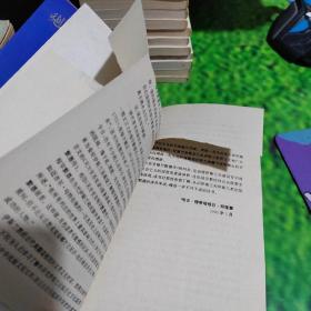 天方至圣穆罕默德传：伊斯兰教创始人（前两页烂看图）