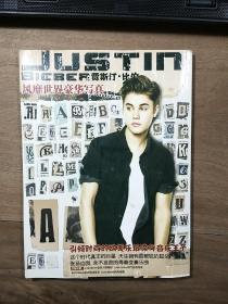 《贾斯汀•比伯》（Justin  Bieber）手册，风靡世界豪华写真，缺光盘，内容丰富，图文并茂，内页干净，品相好！