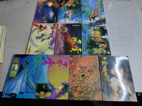 马荣成经典：漫画 风云（1-10册） 作者: 马荣成 出版社: 内蒙古少年儿童出版社 版次: 1 印刷时间: 2000-07 出版时间: 2000-07 印次: 1 装帧: 平装