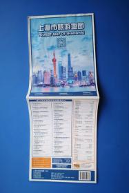 上海市旅游地图 尺寸；87Ⅹ57㎝ （旅游地图 门票 门卡 门券收藏）