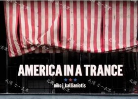 价可议 America in a Trance twdzxdzx
