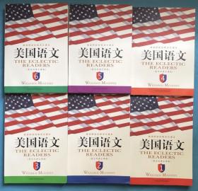 包邮 美国原版经典语文课本 美国语文1-6册全 英汉双语全译版  私藏品佳 近全新