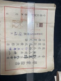 1949年北平市华北中学，首任校长蔡元培，后为中共中央子弟学校