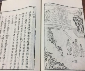 金瓶梅 线装六函36册