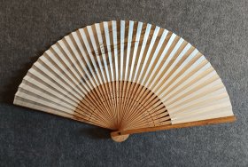 筏与松 日本回流京扇印刷设色纸扇 扇高21.5Cm，展开最宽幅39.5Cm，竹扇骨。