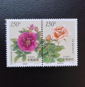 1997-17与新西兰联合发行玫瑰花月季花邮票2全，全品