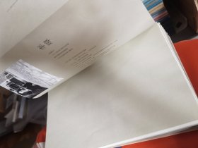 气质与文明 :全17册