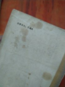 开明英文文法