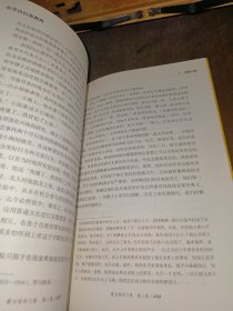 蒙台梭利文集（第二卷）：小学内自我教育