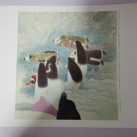 8开活页画片  《兴安岭的传说》节选   活页画右边配有文字，共10张