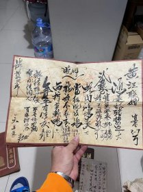 1986年广州中国大酒店宴会菜单（10份）