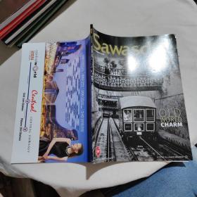 sawasdee 2015年9