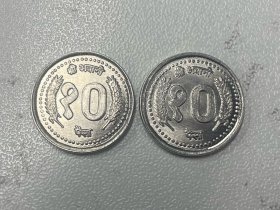 尼泊尔 10派沙 2001年/ 2058 全新小铝币 单枚价格