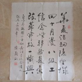 江西书协顾问陈兰洲行书:自作参观邓小平故居诗一首