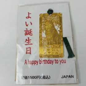 出口日本24K金属相狗生日金卡。全新未开封