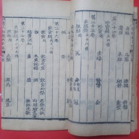 人物类典串珠 巾装箱（共12册全套）