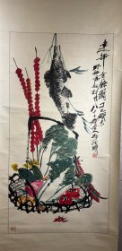森然