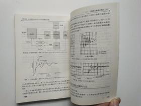 步进电机应用技术