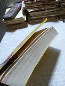 中国风水学初探