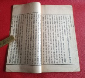 民國1920年排引印新會陳垣朱樊守執校《增訂元也里可溫考，開封一賜樂業教考》一冊全也里可温教，即元代时对于天主基督 教總稱也里可温一词的语源迄无定说﹐比较流行的说法认为源自希腊语ερχωυ，被称为“波斯教”，为基督教中聂思脱略派，唐代又称之为景教或波斯景教大秦景教，一賜樂業指中国古代对来华的犹太人信奉的犹太教的专称[1]。“一赐乐业”是希伯来文，即“以色列”的古音译。重建清真寺，康熙二年碑之考證等