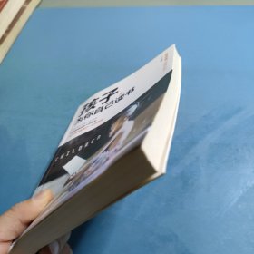 孩子,为你自己读书