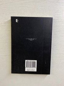 科学与怀疑论（正版如图、内页干净）