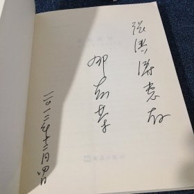 东海维权：中日东海·钓鱼岛之争