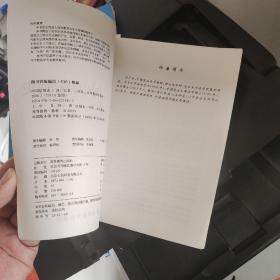 全国成人高等教育法学规划教材：中国法制史